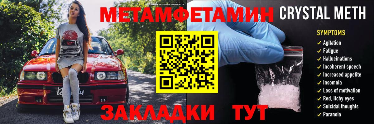 АМФЕТАМИН 98%  АМФ  Будённовск 