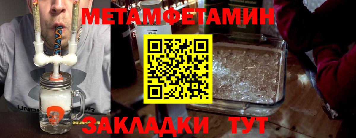 Amphetamine VHQ Будённовск