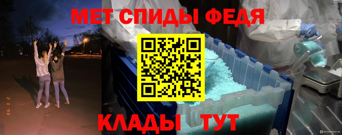 АМФЕТАМИН VHQ Будённовск