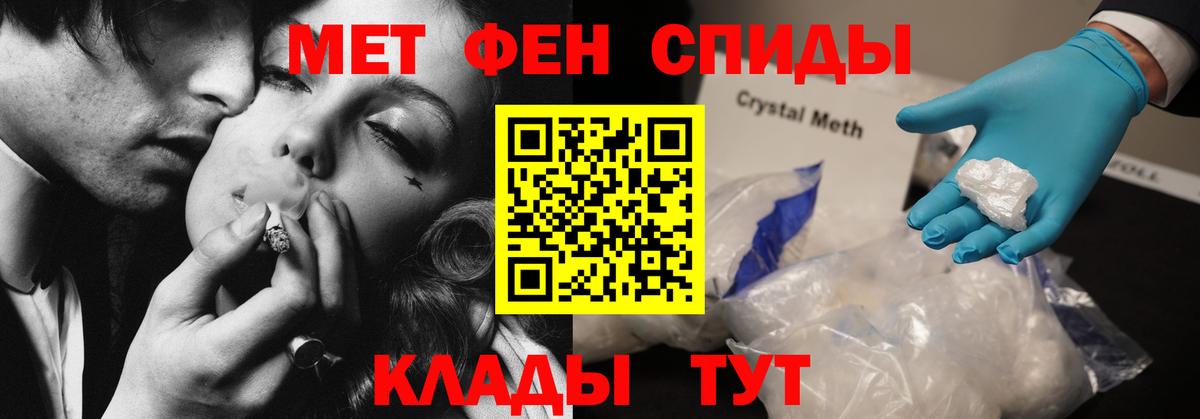 Будённовск  АМФ 97%  Amphetamine  Вход с VPN 