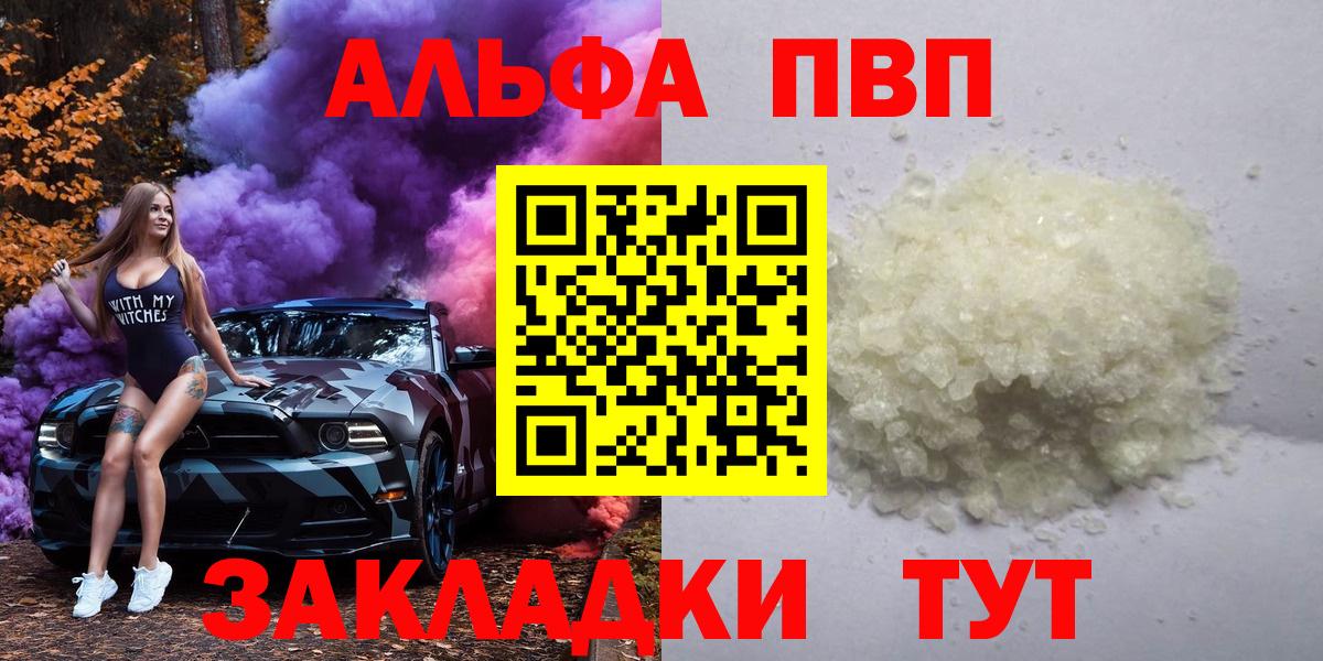 A PVP Будённовск