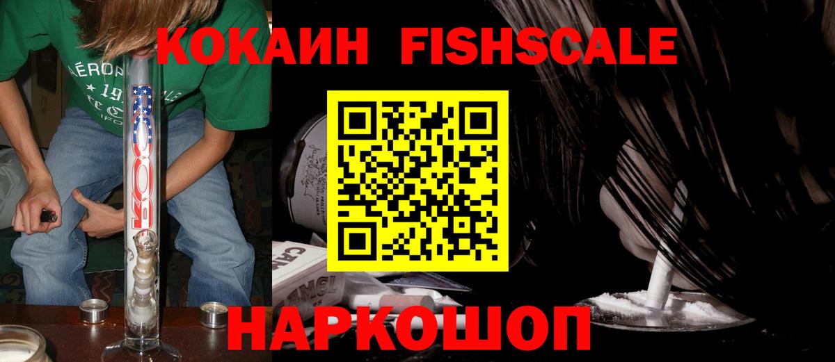 Cocaine Боливия  Вход с VPN  Будённовск 