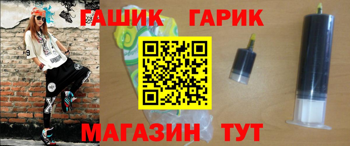 ГАШИШ 40% ТГК  Будённовск 