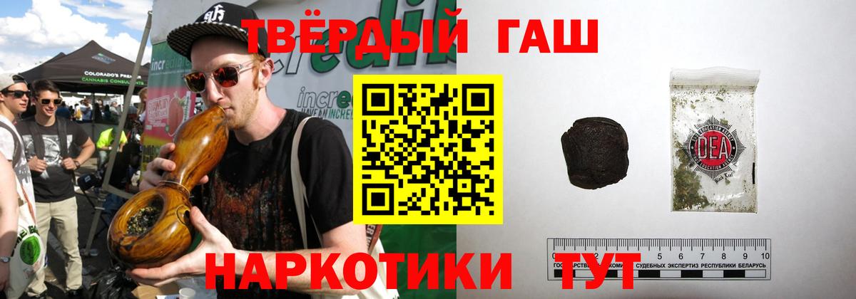 ГАШИШ гарик Будённовск