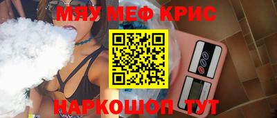 винт Апрелевка