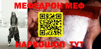 амф Балашиха