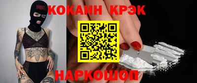 амф Балашиха