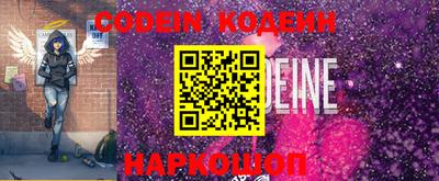 амфетамин Балахна