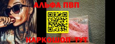 винт Апрелевка