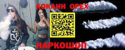 амф Балашиха