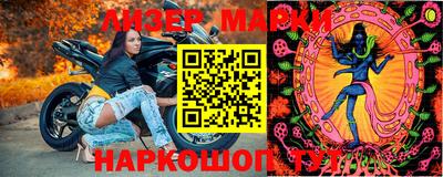 мефедрон VHQ Балаково