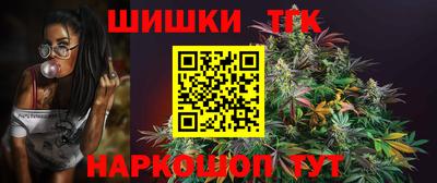 винт Апрелевка
