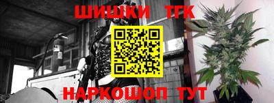 амф Балашиха