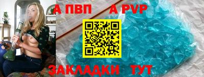 твердый Апшеронск