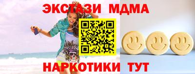 твердый Апшеронск