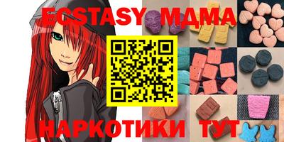 твердый Апшеронск