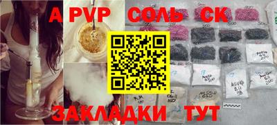 мефедрон VHQ Балаково