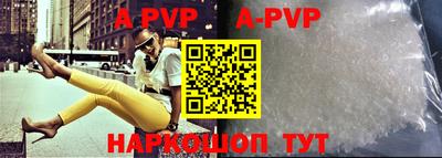 мефедрон VHQ Балаково