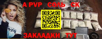 винт Апрелевка