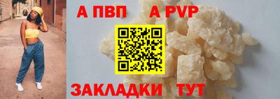 винт Апрелевка