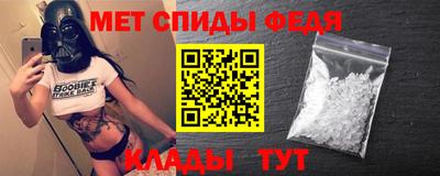 амф Балашиха