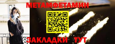 амфетамин Балахна