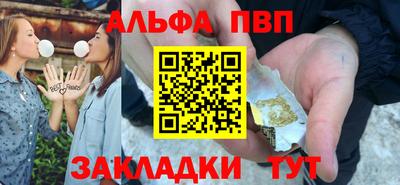 мефедрон VHQ Балаково