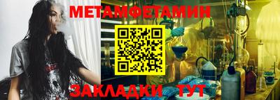 твердый Апшеронск
