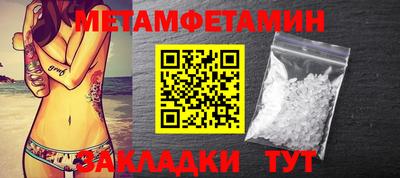 винт Апрелевка