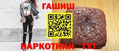 амф Балашиха