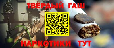 мефедрон VHQ Балаково