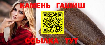 твердый Апшеронск