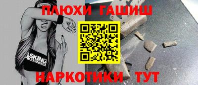 амф Балашиха