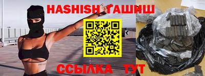 винт Апрелевка