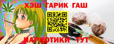 амфетамин Балахна