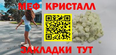 твердый Апшеронск