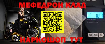 амф Балашиха