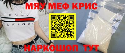 винт Апрелевка