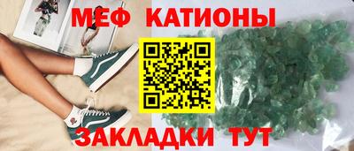 мефедрон VHQ Балаково