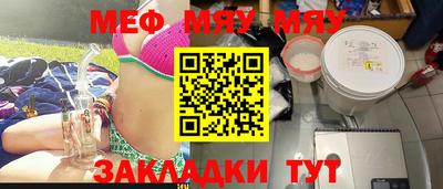 амф Балашиха