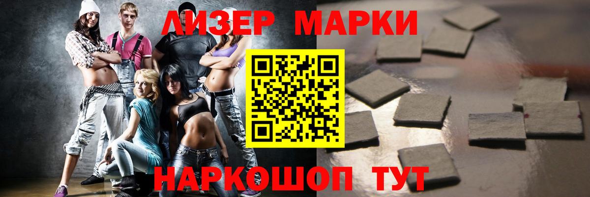 Будённовск  ЛСД экстази  Лсд 25 экстази ecstasy  Вход с VPN  LSD-25 экстази ecstasy 