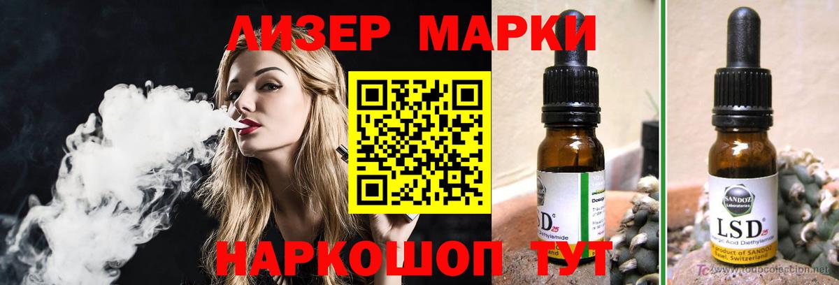 LSD-25 экстази кислота  Лсд 25 экстази кислота  Будённовск 