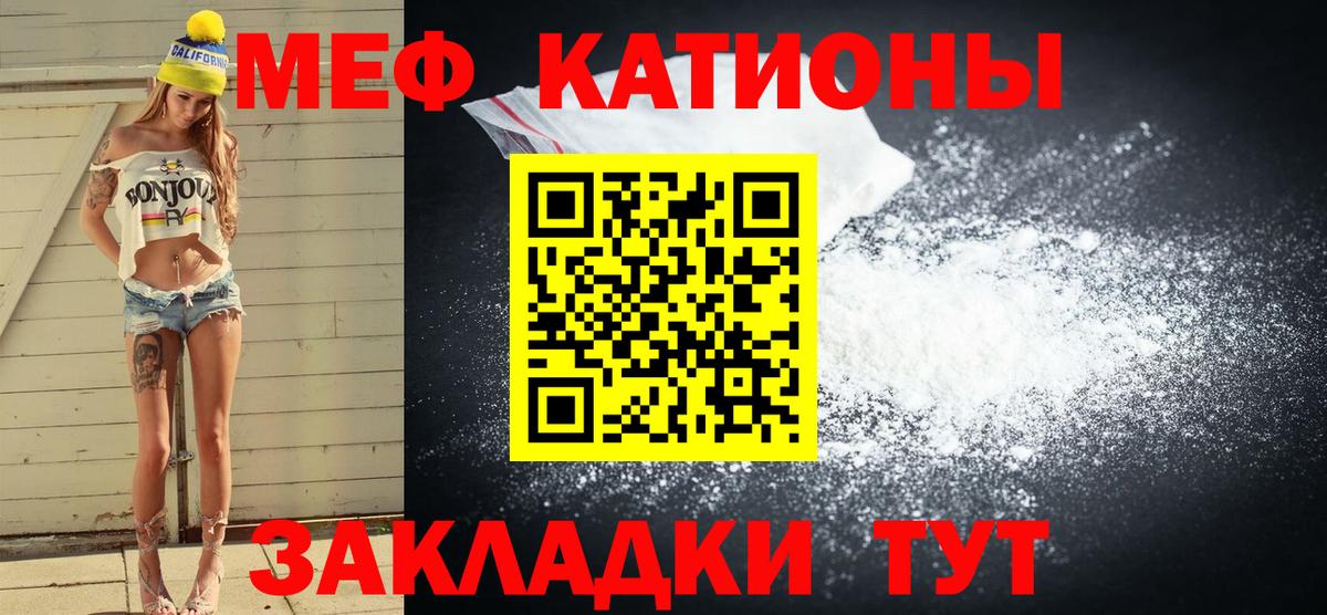 МЕФ мука Будённовск