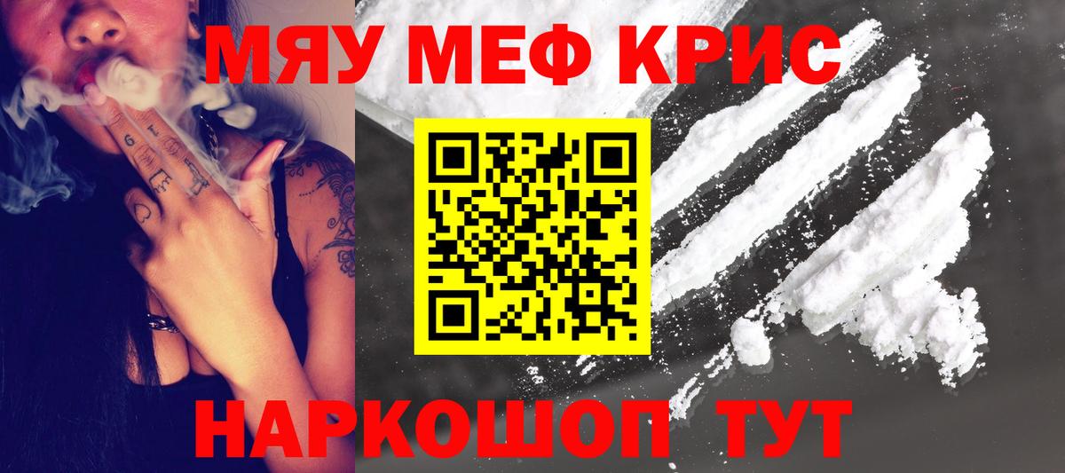 Меф mephedrone  Будённовск  Мефедрон 4 MMC 