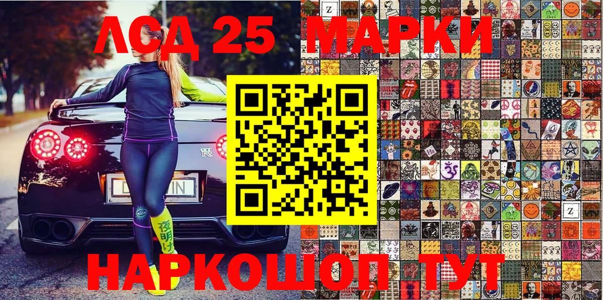Марки NBOMe 1,8мг  Марки NBOMe 1,8мг  Будённовск  Вход с VPN 