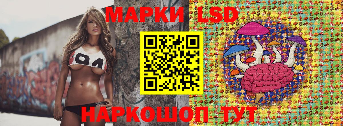 Марки N-bome 1,8мг Будённовск