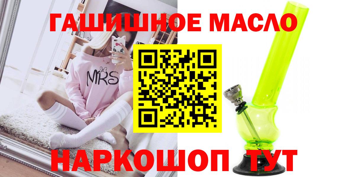 Дистиллят ТГК Wax Будённовск