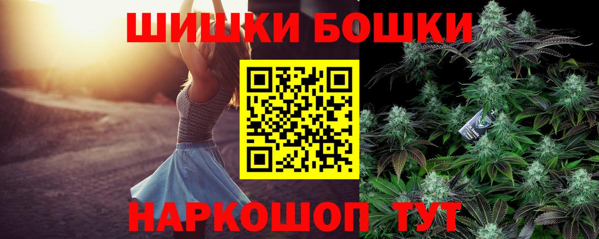 МАРИХУАНА VHQ  Каннабис гибрид  Вход с VPN  Будённовск  Марихуана LSD WEED 