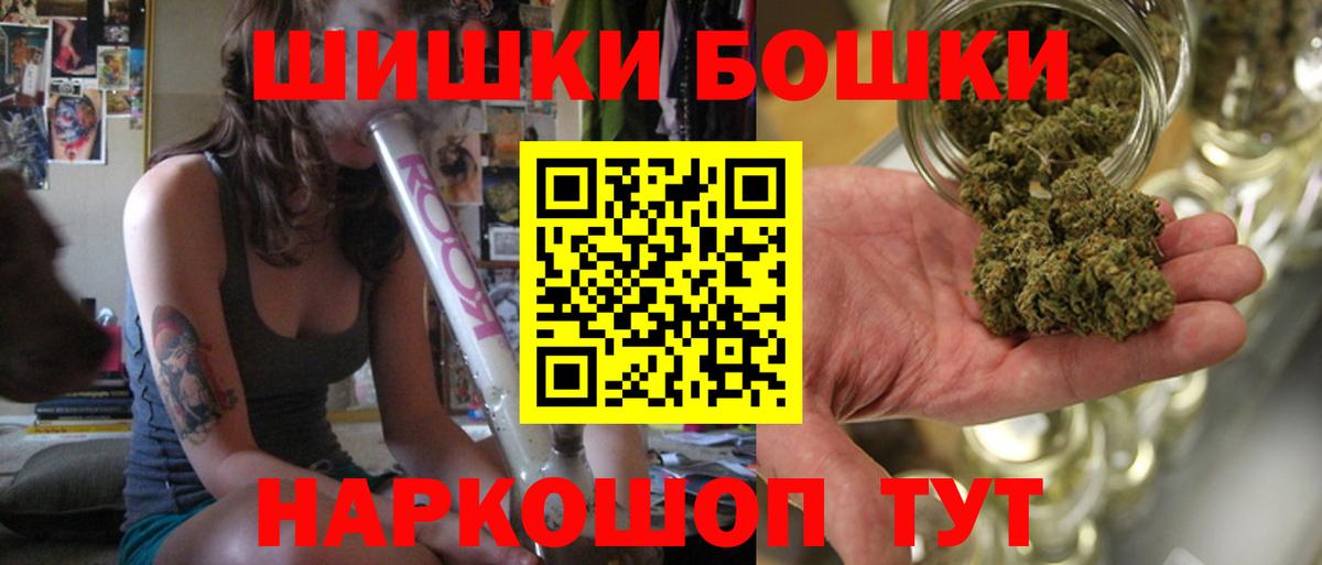 Шишки марихуана VHQ Будённовск